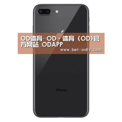 Apple iPhone 8 Plus (A1899) 64GB 深空灰色 移动联通4G手机
