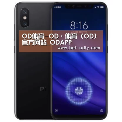 小米8屏幕指纹版 6GB+128GB 黑色 全网通4G 双卡双待 全面屏拍照智能游戏手机