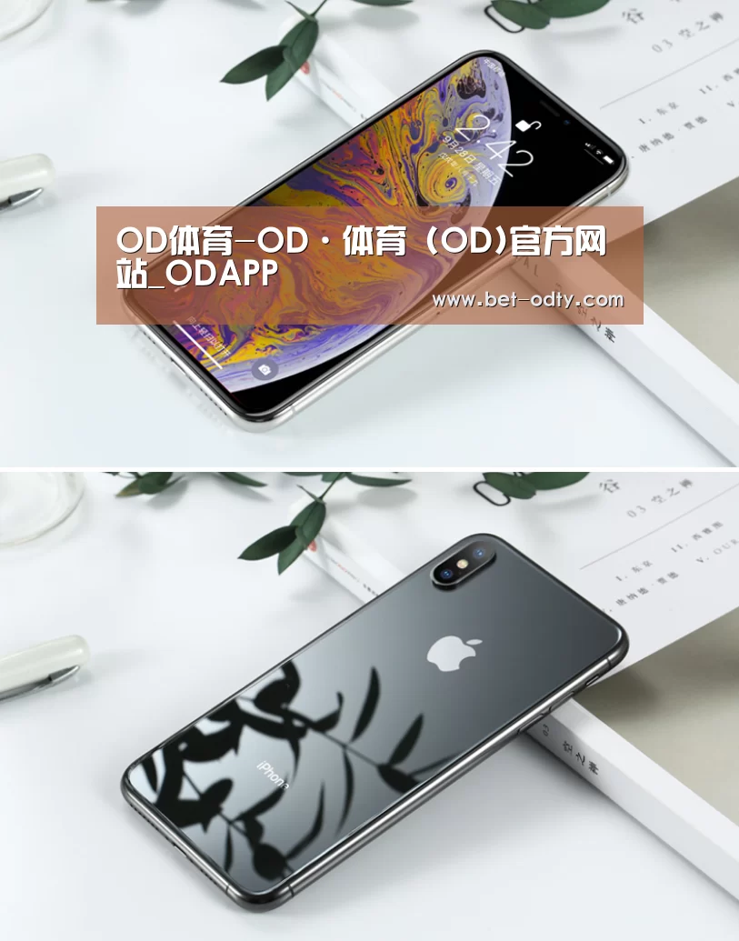 Apple iPhone 8 Plus (A1899) 64GB 深空灰色 移动联通4G手机(图1)